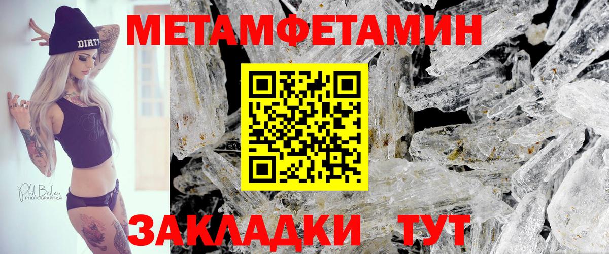 Аргун  Амфетамин  Вход с VPN  АМФЕТАМИН 97% 