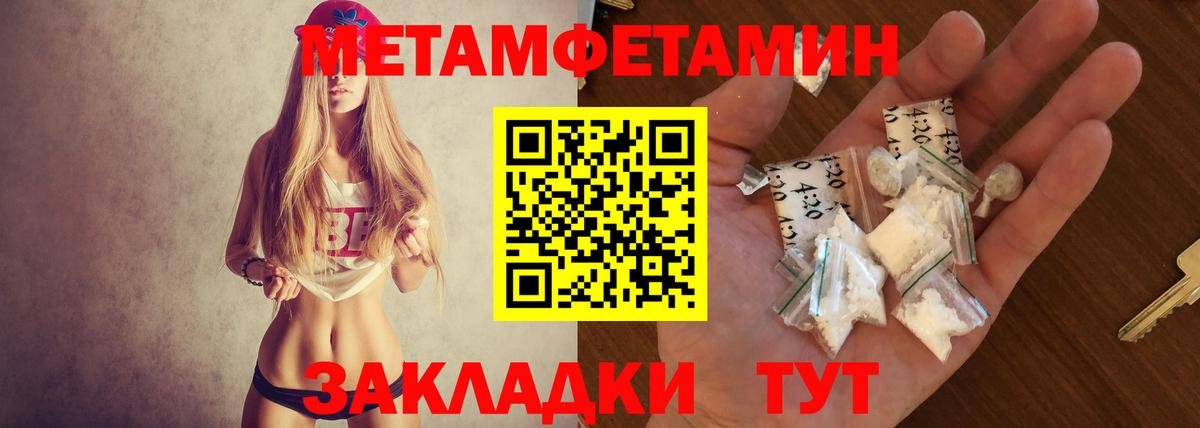 АМФЕТАМИН VHQ Аргун