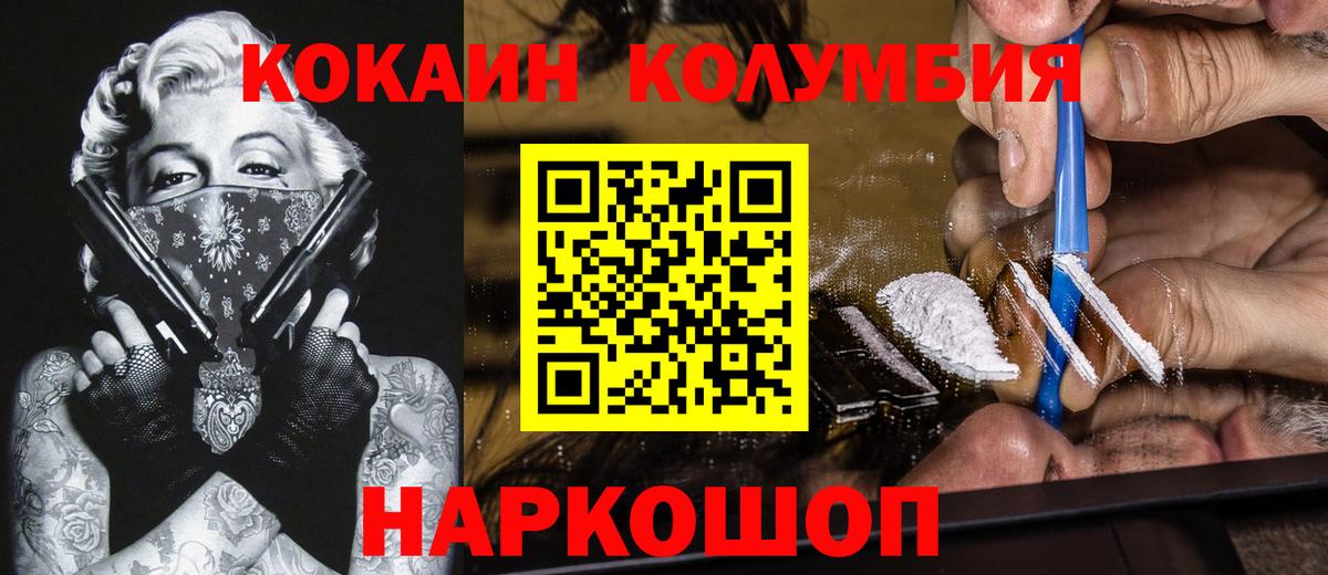Аргун  Cocaine 98%  Вход с VPN  Cocaine  Кокаин Перу 