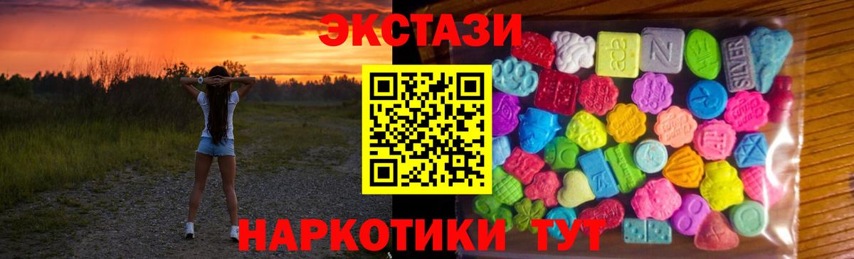 где найти наркотики  Экстази Philipp Plein  ЭКСТАЗИ  Вход с VPN  Аргун  ЭКСТАЗИ mix 
