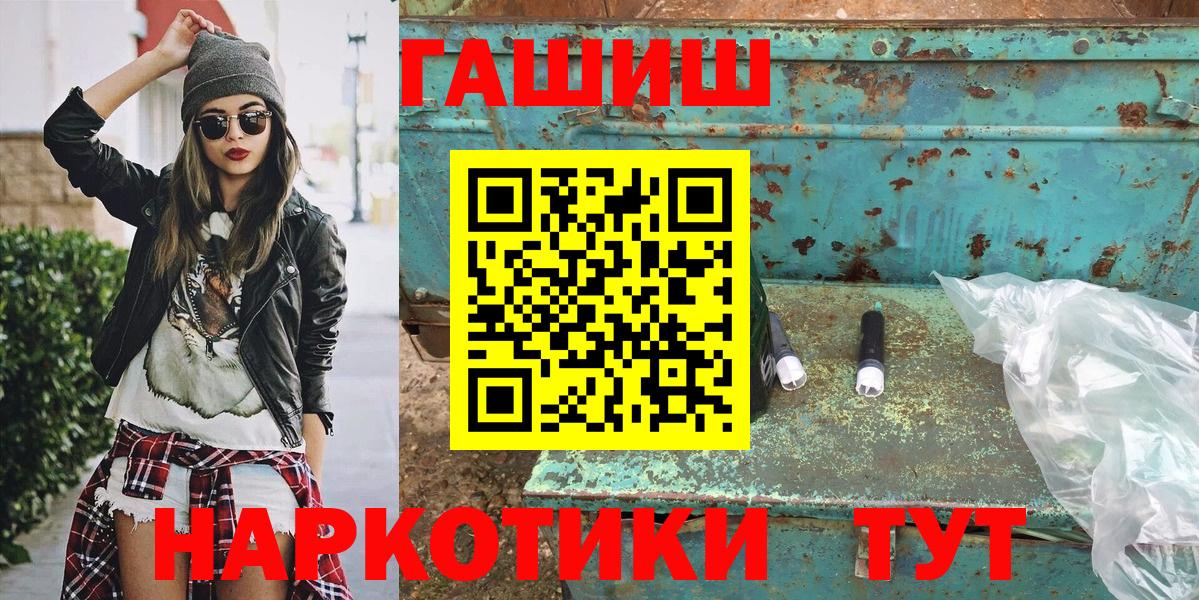 что такое   ГАШ Изолятор  Вход с VPN  Аргун 