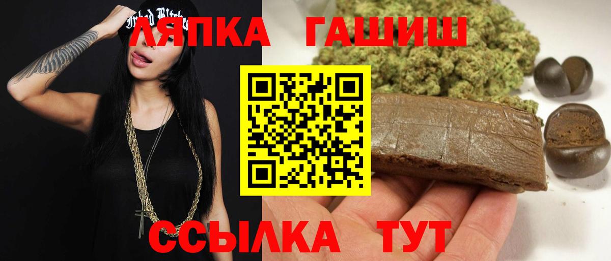 Гашиш убойный Аргун