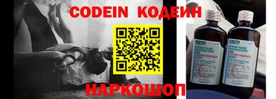меф VHQ Белореченск