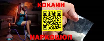 прущая мука Белорецк