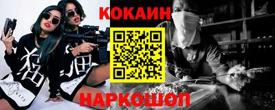 прущая мука Белорецк