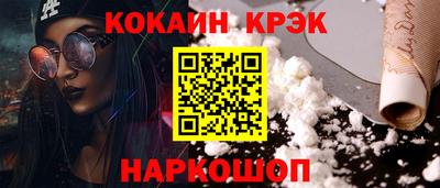 прущая мука Белорецк