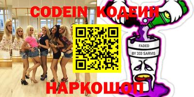 меф VHQ Белореченск