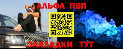 прущая мука Белорецк