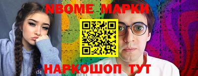 меф VHQ Белореченск