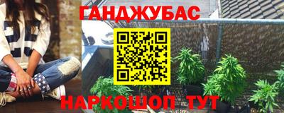 меф VHQ Белореченск