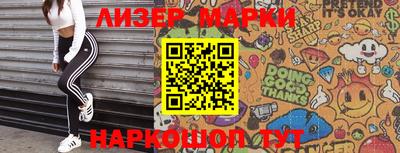 меф VHQ Белореченск