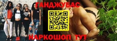 прущая мука Белорецк