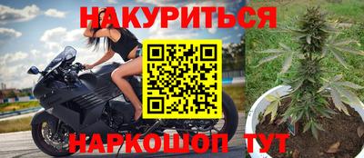 меф VHQ Белореченск