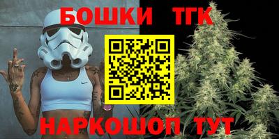 прущая мука Белорецк