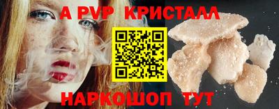 ECSTASY Бердск
