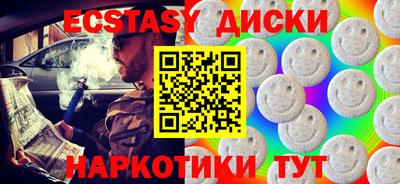 меф VHQ Белореченск