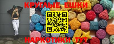 меф VHQ Белореченск