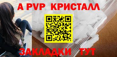 меф VHQ Белореченск