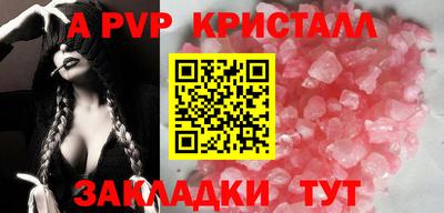прущая мука Белорецк