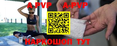 прущая мука Белорецк