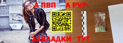 меф VHQ Белореченск