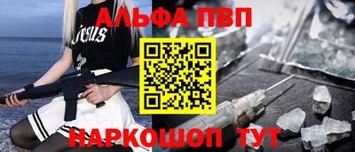 прущая мука Белорецк