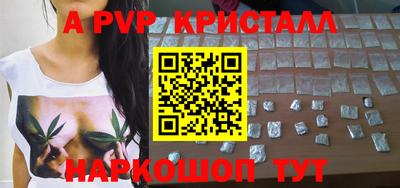 меф VHQ Белореченск