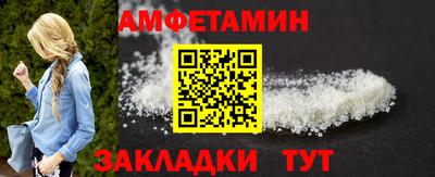 прущая мука Белорецк