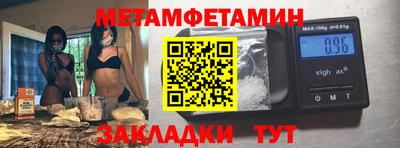 прущая мука Белорецк