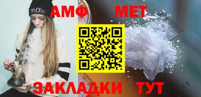 меф VHQ Белореченск