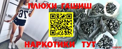 меф VHQ Белореченск