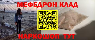 прущая мука Белорецк