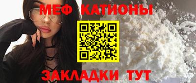 меф VHQ Белореченск
