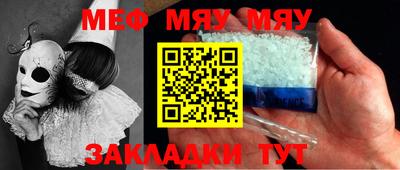 прущая мука Белорецк