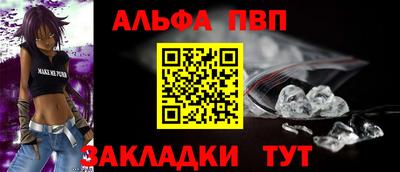 прущая мука Белорецк