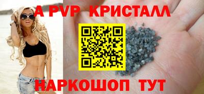 меф VHQ Белореченск