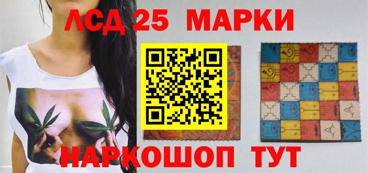 Лсд 25 экстази ecstasy  LSD-25 экстази ecstasy  Вход с VPN  Аргун 