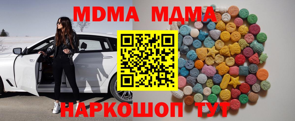 Аргун  Вход с VPN  КОКАИН  Мефедрон кристаллы  ГАШИШ  Бошки Шишки  Бошки Шишки 