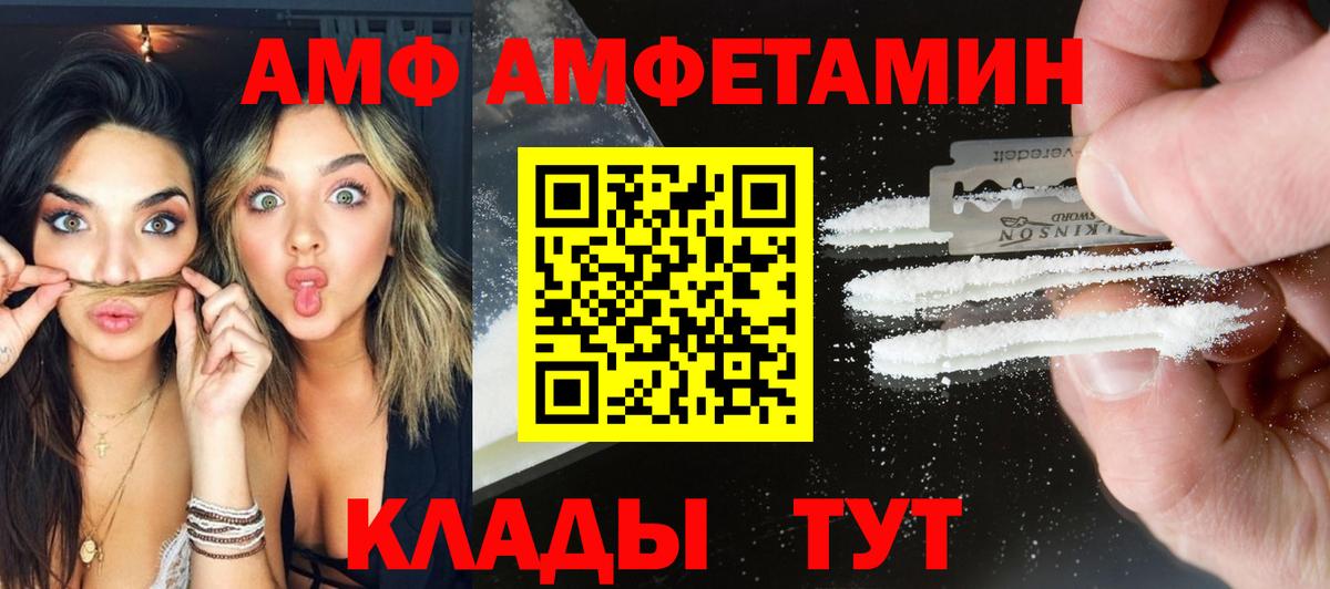 МЕТАМФЕТАМИН Methamphetamine Аргун