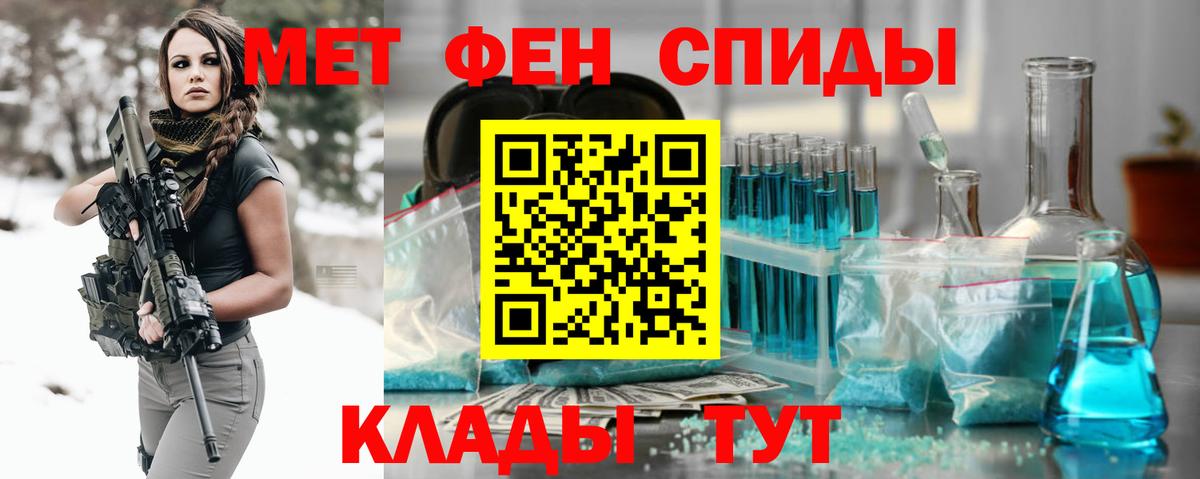 Аргун  Первитин Декстрометамфетамин 99.9%  Вход с VPN 