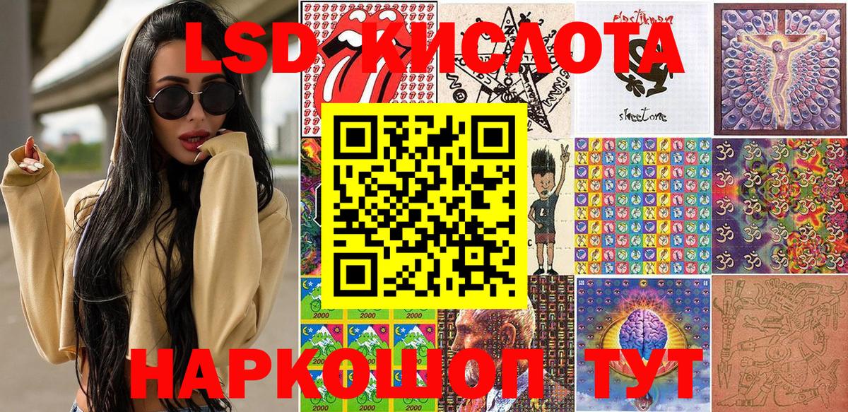 Марки NBOMe 1,5мг  Наркотические марки  купить наркотик  Вход с VPN  Аргун 